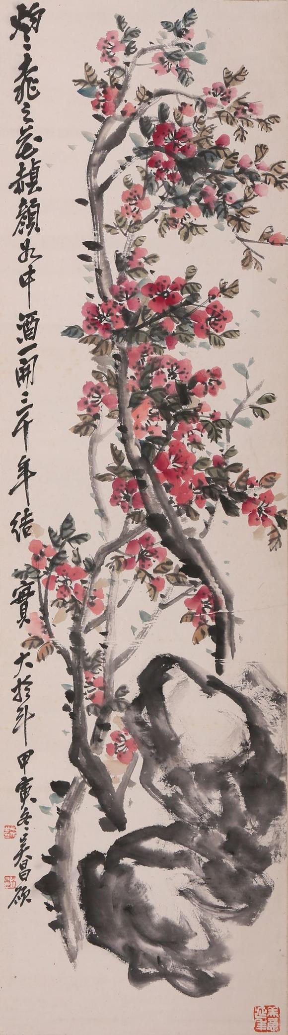 山口美术株式会社吴昌硕 桃花