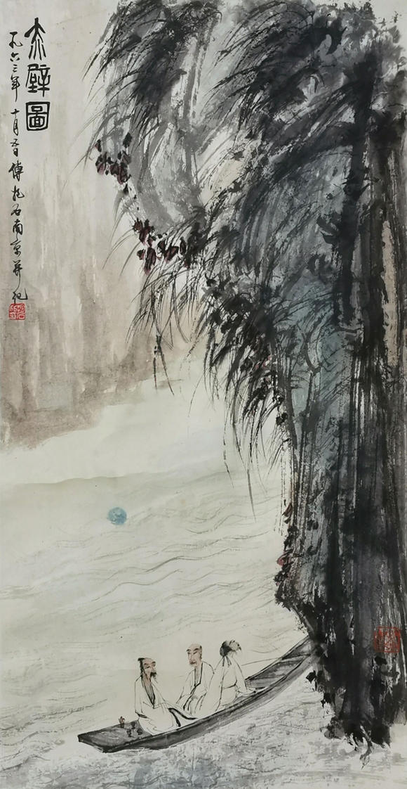 傅抱石赤壁图