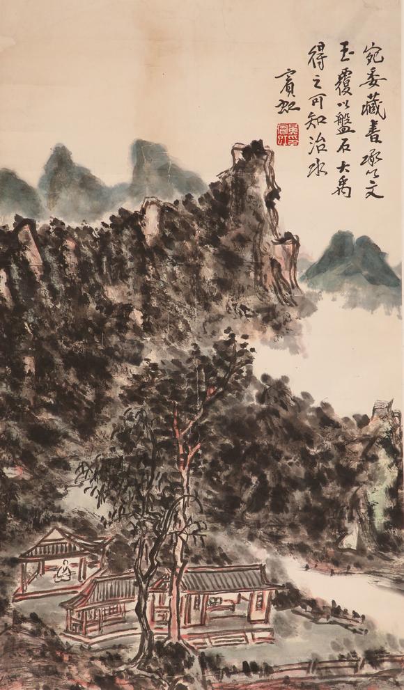 山东金霖黄宾虹 山水