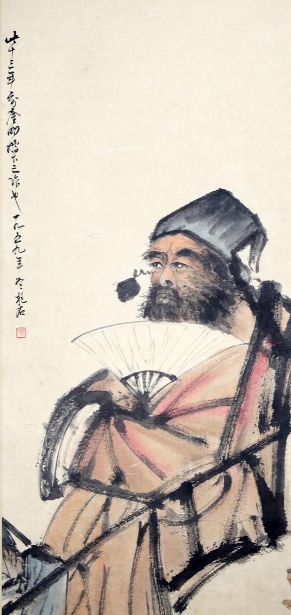 the picture of zhong kui painted by fu baoshi傅抱石 钟馗