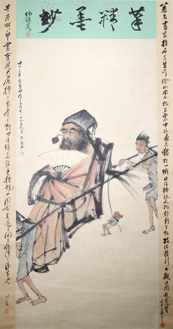 the picture of zhong kui painted by fu baoshi傅抱石 钟馗