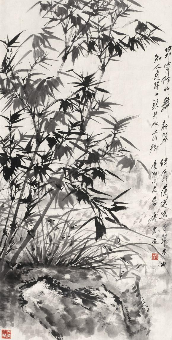 瀚成拍卖唐云(1910-1993) 竹兰图