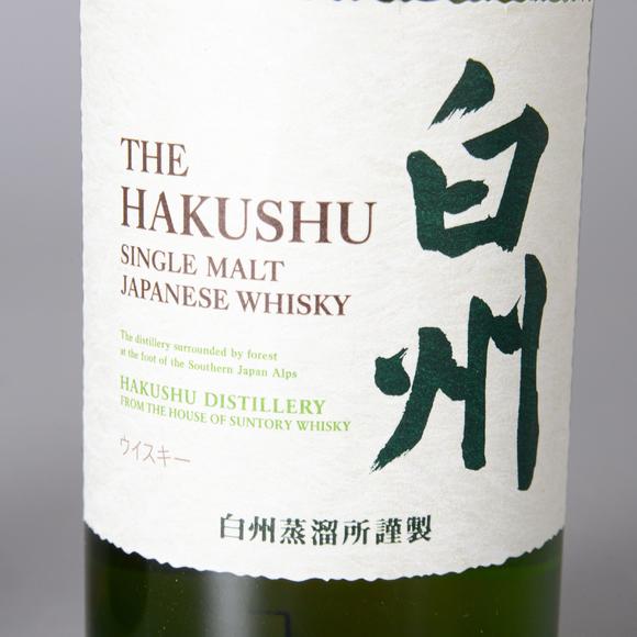 山崎白州威士忌酒两瓶