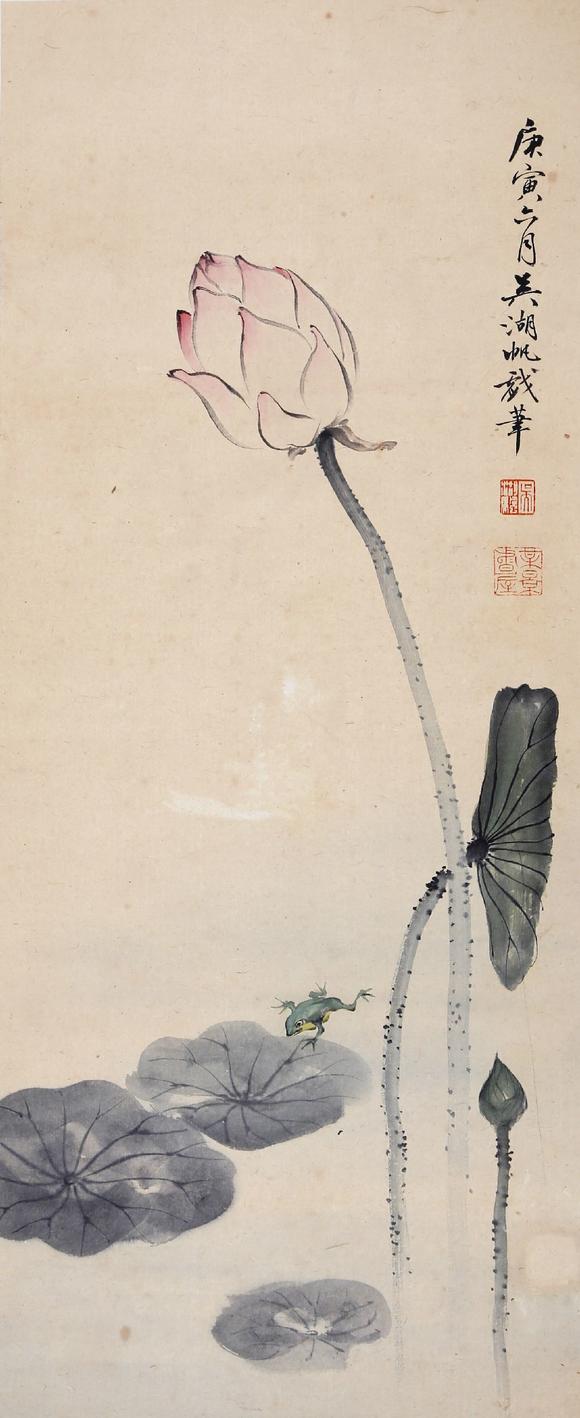 吴湖帆 荷花