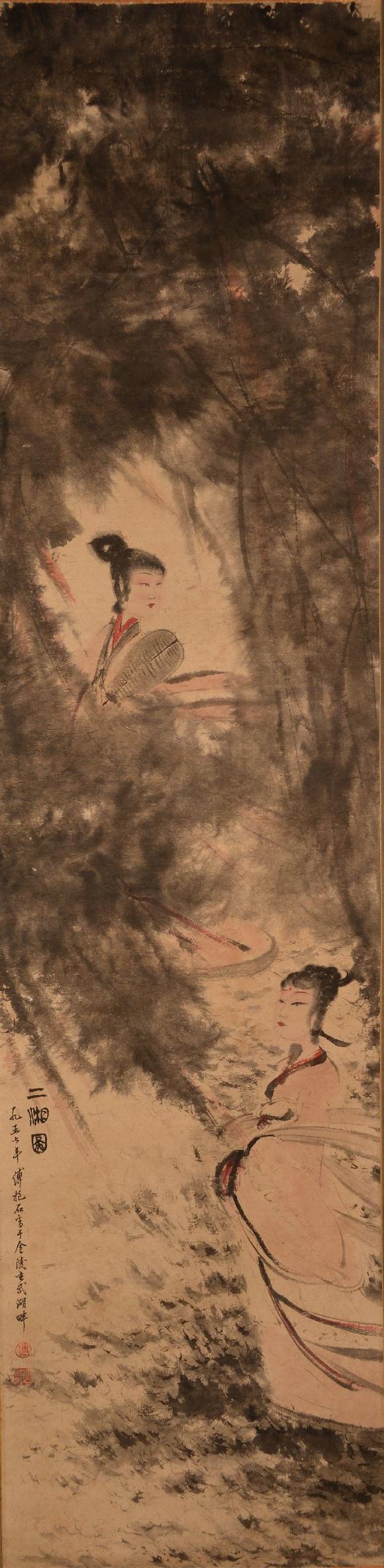 peinture - fu baoshi 傅抱石 二湘图