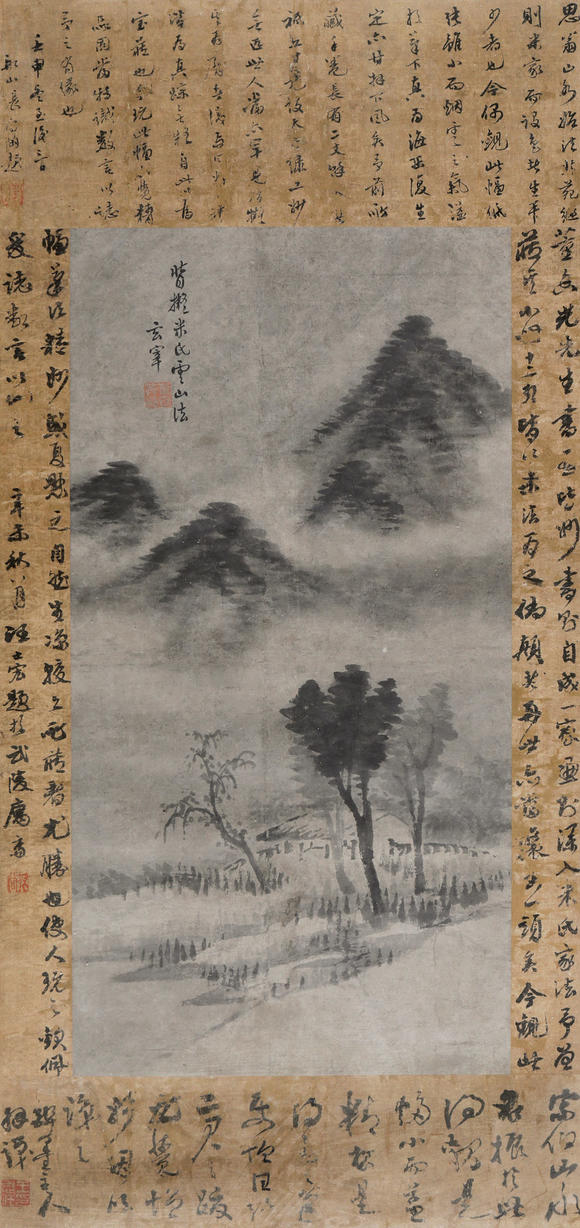 董其昌(1555～1636) 拟米家山水