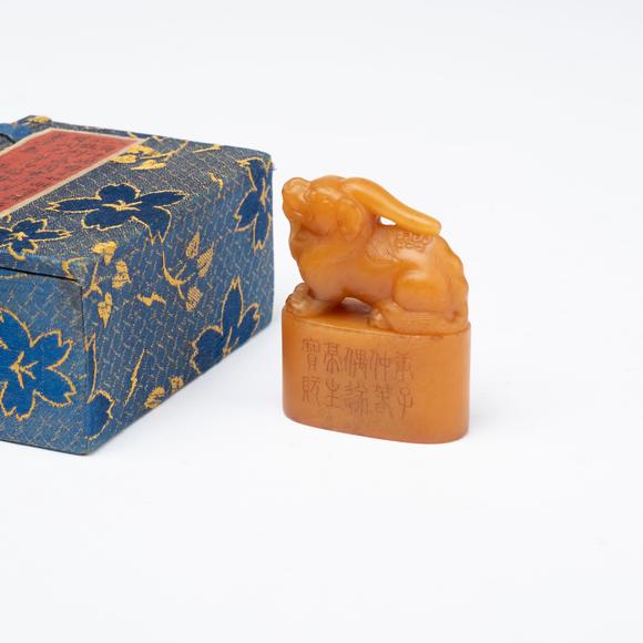 千峰會(huì)清 獨(dú)角瑞獸田黃印