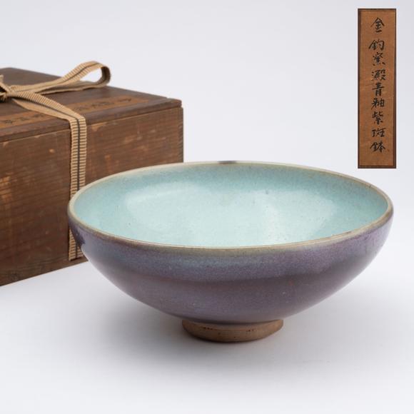 千峰會金 天青釉紫斑缽