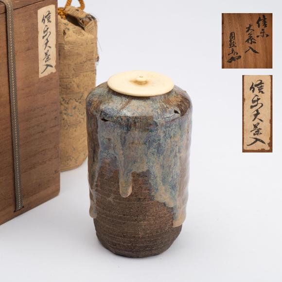 千峰會瀨戶製茶入