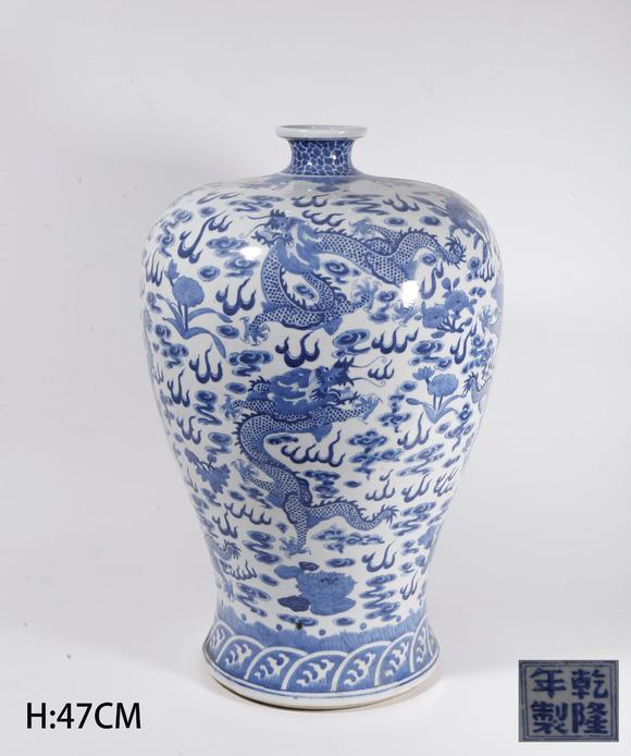 弘楊株式會(huì)社青花雲(yún)龍紋梅瓶