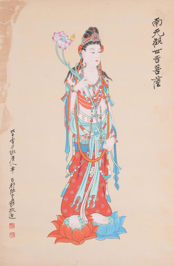 弘楊株式會社張大千紙本觀音圖畫