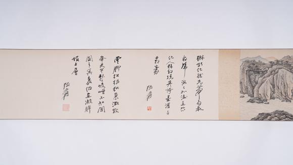 弘楊株式會社張大千紙本山水圖畫手卷