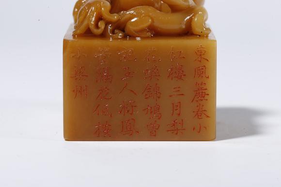 弘楊株式會社壽山田黃石雕獸紋印章（一對）