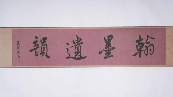 弘楊株式會(huì)社仇英絹本人物圖畫手卷
