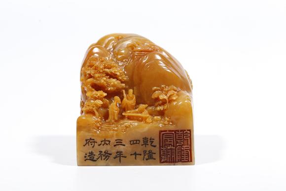 弘楊株式會社壽山田黃石雕人物山子紋印章