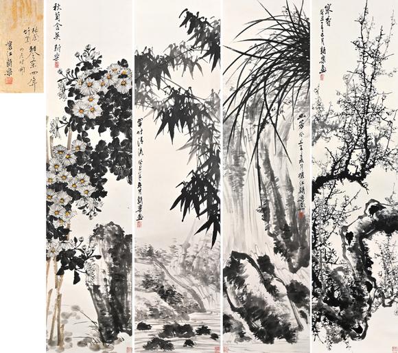 三杉美術(shù)王蘭若 梅蘭竹菊四屏