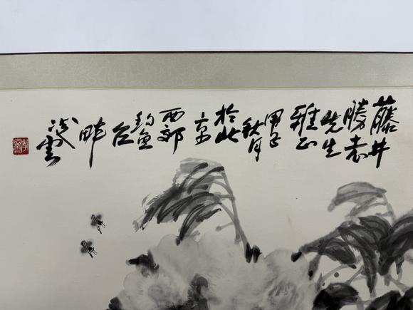 三杉美術(shù)李凌雲(yún) 牡丹蜜蜂