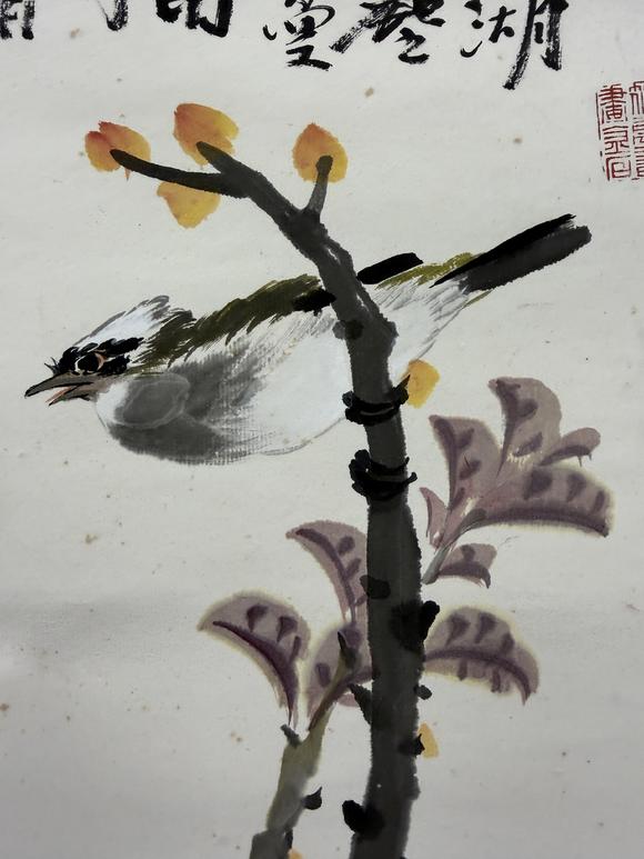 三杉美術(shù)岳石塵 富貴白頭圖