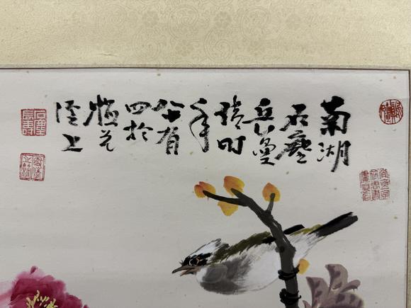 三杉美術(shù)岳石塵 富貴白頭圖
