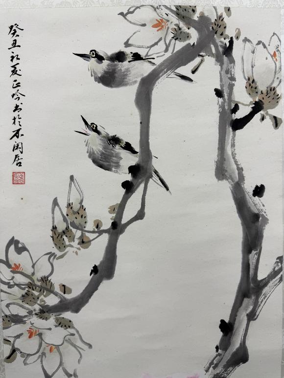三杉美術(shù)張正吟 春意濃