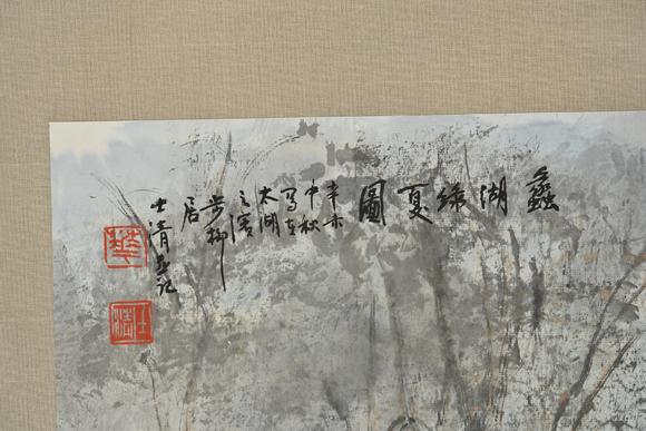三杉美術(shù)華士清 蠡湖綠夏圖