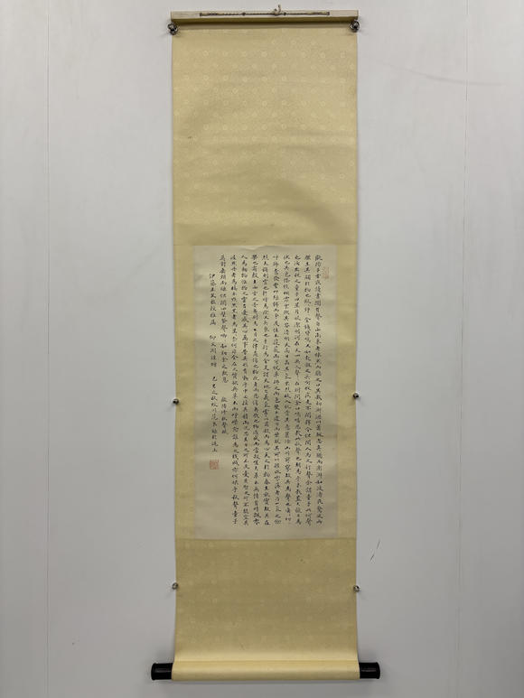 三杉美術(shù)范良 為伊藤正文書秋聲賦