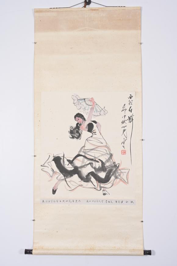 三杉美術楊之光 西班牙舞