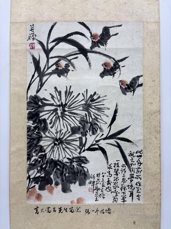 三杉美術(shù)李苦禪 秋菊飛雀圖