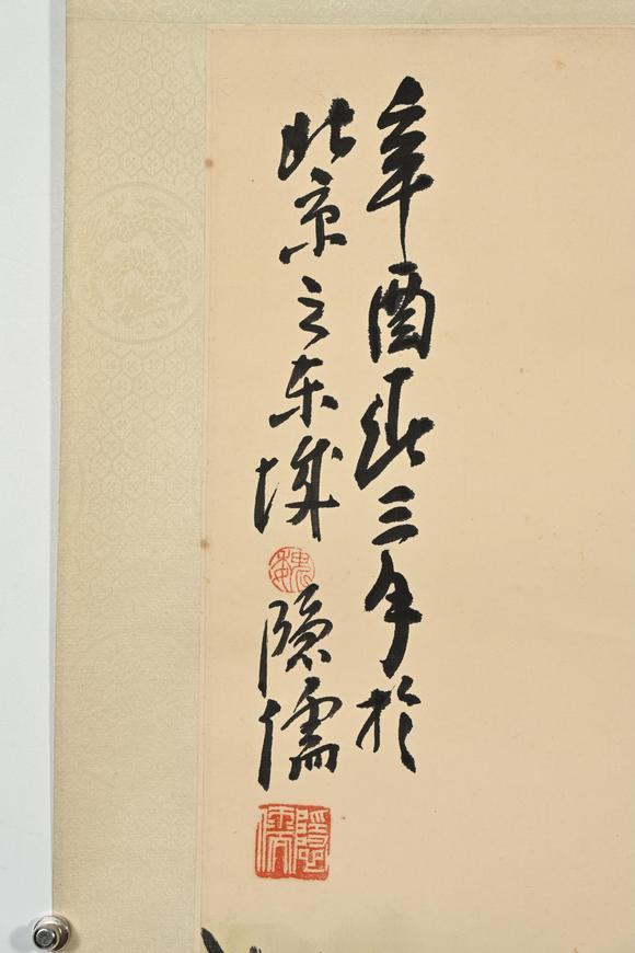 三杉美術(shù)魏隱儒 松鷹圖