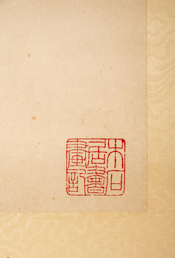三杉美術(shù)阮性山 節(jié)節(jié)高