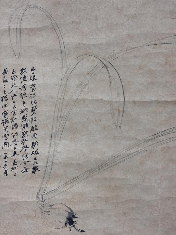 三杉美術(shù)張大千 為喜美子作凌波仙子圖
