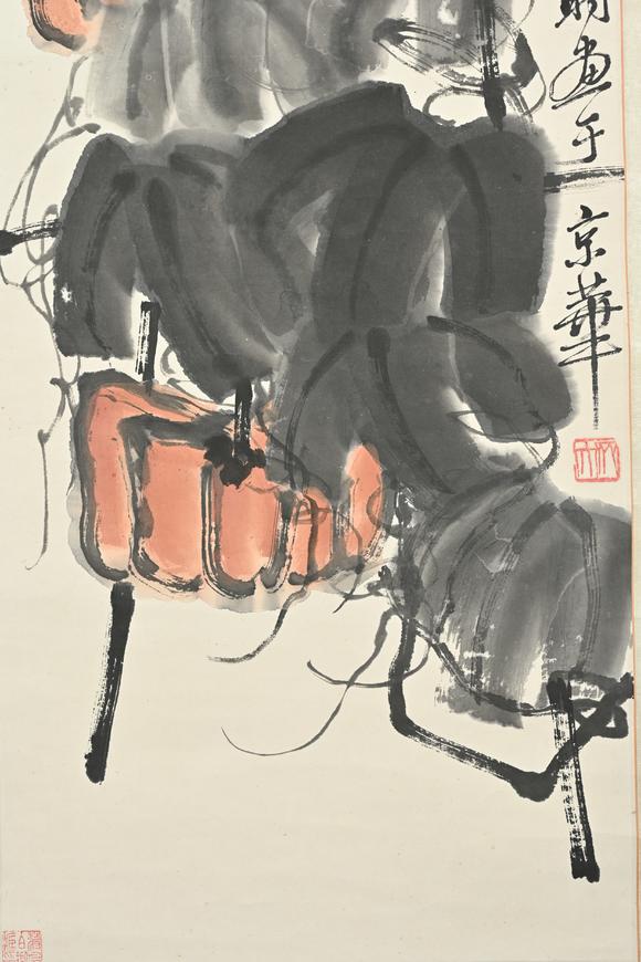 三杉美術(shù)齊白石 秋實圖