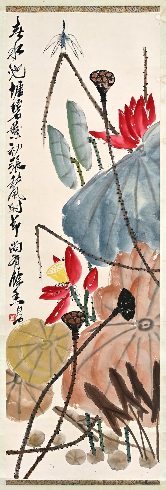 三杉美術(shù)齊白石 紅荷蜻蜓圖