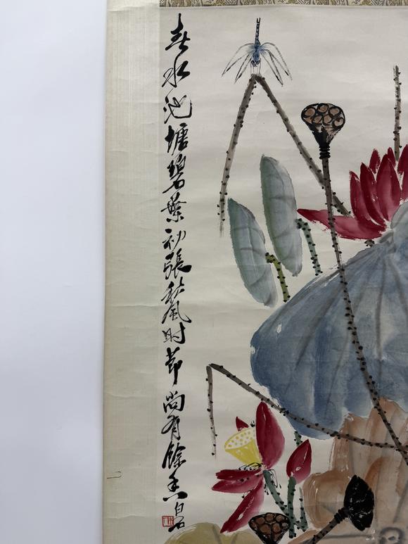 三杉美術(shù)齊白石 紅荷蜻蜓圖