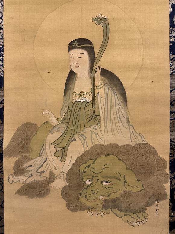 三杉美術(shù)探幽書木庵贊 文殊如意青獅圖