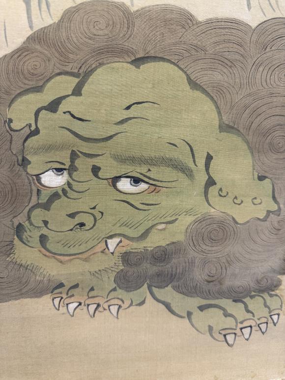 三杉美術(shù)探幽書木庵贊 文殊如意青獅圖