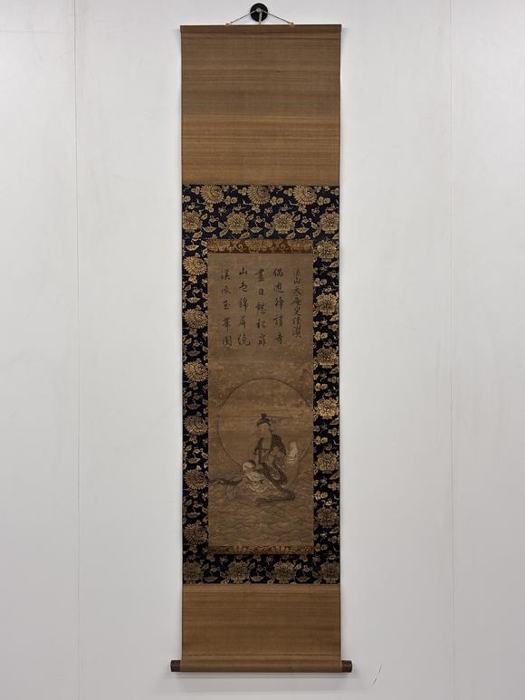 三杉美術(shù)天庵妙受 觀音渡海圖