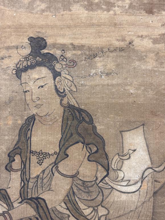 三杉美術天庵妙受 觀音渡海圖