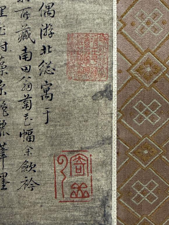 三杉美術(shù)惲壽平 壽石叢菊醉秋光