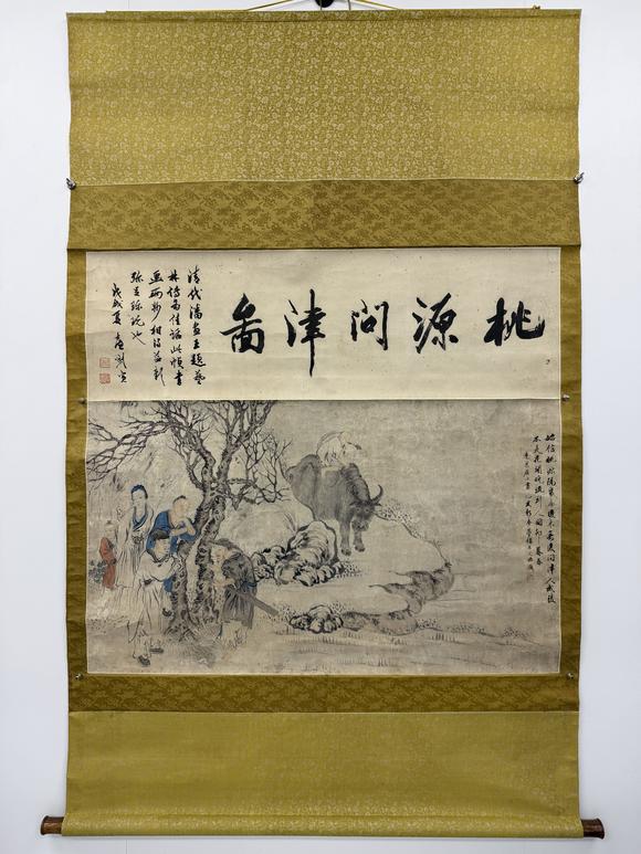 三杉美術(shù)潘恭壽畫王文治題 桃源問津圖