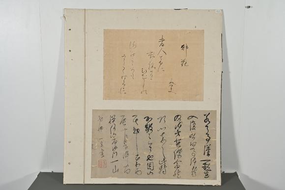 三杉美術(shù)馮子振、高士奇、一山一寧、萬本等 短冊(cè)七枚、行書小品39枚