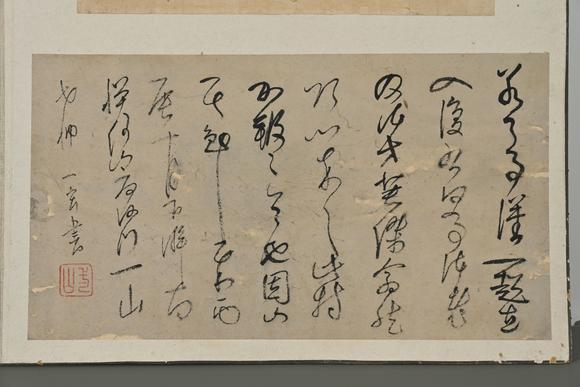 三杉美術(shù)馮子振、高士奇、一山一寧、萬本等 短冊(cè)七枚、行書小品39枚