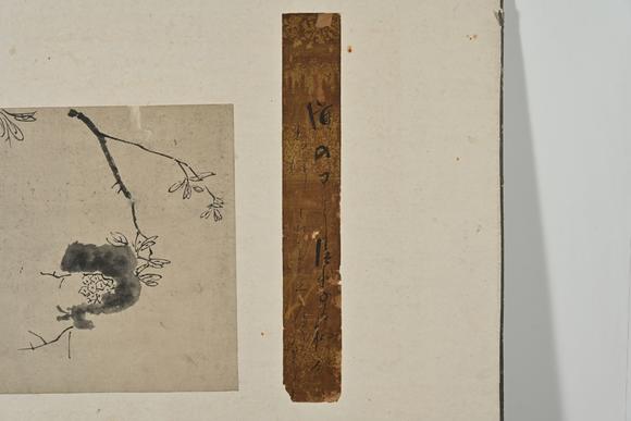 三杉美術(shù)馮子振、高士奇、一山一寧、萬本等 短冊(cè)七枚、行書小品39枚