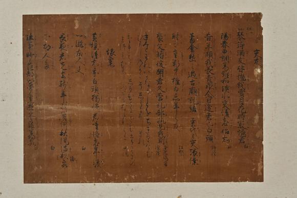 三杉美術(shù)馮子振、高士奇、一山一寧、萬(wàn)本等 短冊(cè)七枚、行書小品39枚