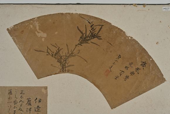 三杉美術(shù)馮子振、高士奇、一山一寧、萬本等 短冊(cè)七枚、行書小品39枚