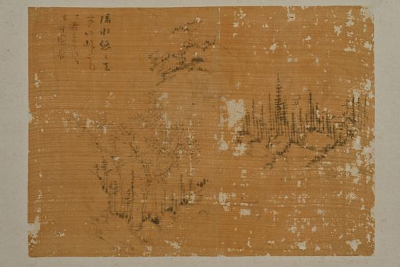 三杉美術(shù)馮子振、高士奇、一山一寧、萬(wàn)本等 短冊(cè)七枚、行書小品39枚
