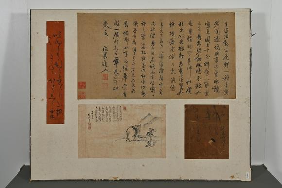 三杉美術(shù)馮子振、高士奇、一山一寧、萬本等 短冊(cè)七枚、行書小品39枚