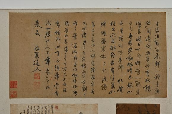 三杉美術(shù)馮子振、高士奇、一山一寧、萬本等 短冊(cè)七枚、行書小品39枚