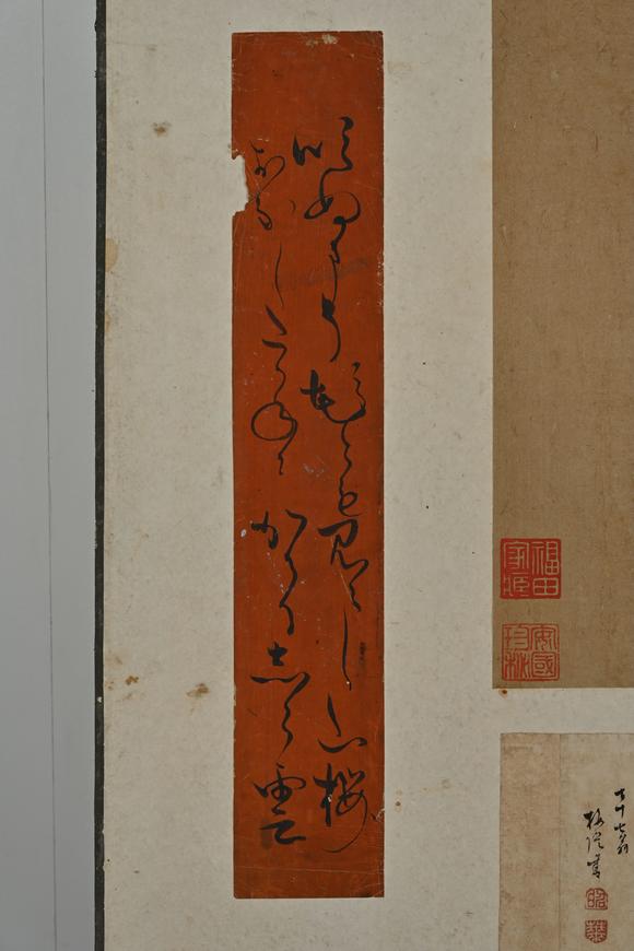 三杉美術(shù)馮子振、高士奇、一山一寧、萬(wàn)本等 短冊(cè)七枚、行書小品39枚