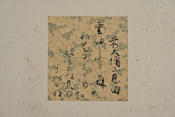 三杉美術(shù)馮子振、高士奇、一山一寧、萬(wàn)本等 短冊(cè)七枚、行書小品39枚